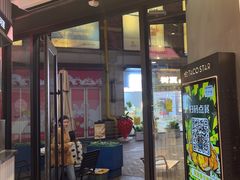 -TACO STAR 塔可星(下沙宝龙店)