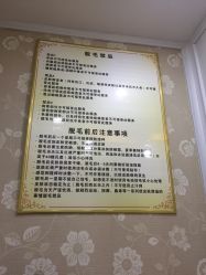 点击看大图 -MUSES专业脱毛比基尼サロン日式连锁