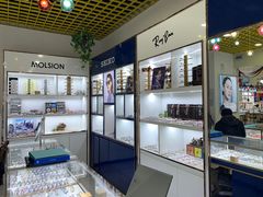 -三叶眼镜城·好视力眼镜店