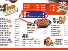-蛙来哒(太阳新天地店)