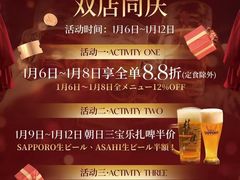 -桂马·日本料理·海胆·海鲜饭·酒场(民主广场店)