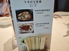 -金悦轩海鲜酒家(拱北店)