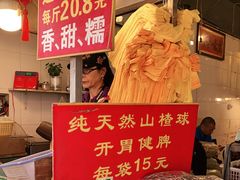 -好好栗子店(海宁总店)