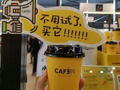 醪糟咖啡-CAFE'IN精品咖啡体验空间(小寨店)