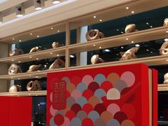 -好利来(清华南门店)