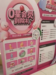 -丽都整形美容医院·全国连锁旗舰店