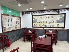 大堂-老回回烩面馆(左家庄店)