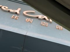 门面-Be Lived Cafe比例咖啡(摩天轮店)