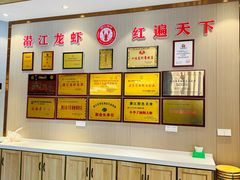 景观位-五七小李子油焖大虾(总店)