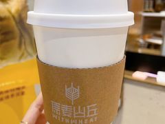 -原麦山丘(五棵松华熙店)