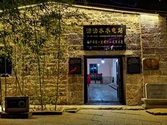 -沕沕水生态风景区