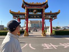 -特克斯八卦城