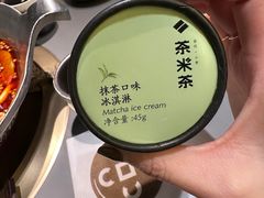 -湊湊火锅·茶憩(南京万象天地店)