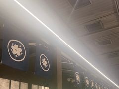 -沼津港精致料理·寿喜烧·烧鸟(龙湖南桥天街日料榜单店)
