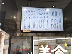 -小姜锅贴(凤凰街店)