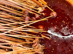 -拈签一笑黄牛肉辣卤串串