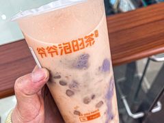 -爷爷不泡茶NOYEYENOTEA(武汉佰港城创始店)