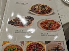 -京北渔家傲