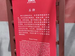 -天宁寺