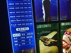 -春风里足道(娄桥店)