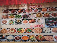 -小街天府(西工小街店)