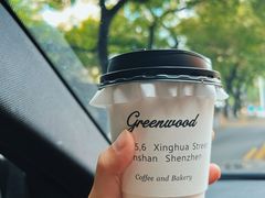 -Green wood coffee绿木咖啡