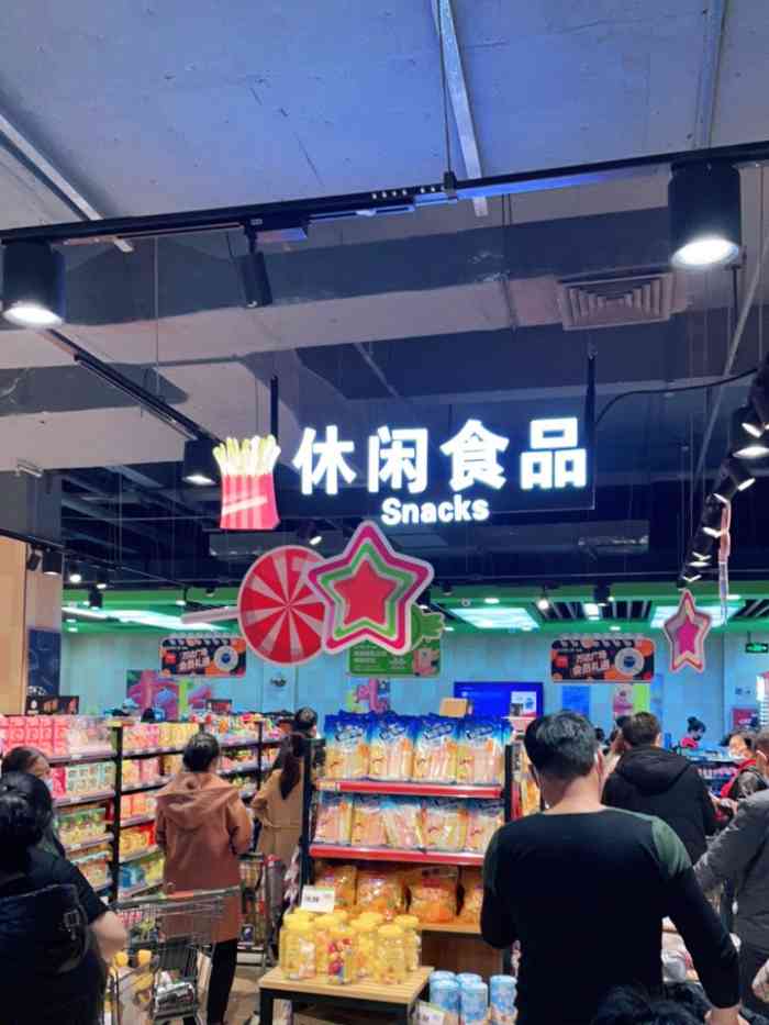 浙加都超市(沈阳店"再次来到全运路万达负一层的这家超市,明显.