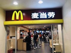门面-麦当劳(北京南站店)