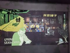 -乌镇东栅景区-茅盾故居