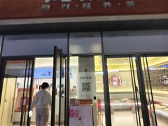 -炖物24章·顺时轻养茶(杭州保利时光里店)
