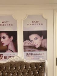 -顺德壹加壹美容医院
