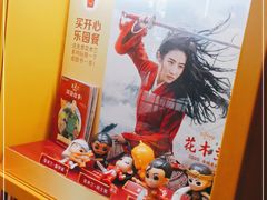 -麦当劳(怀集店)