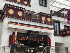 -拉萨圣地天堂洲际大饭店-自助餐厅