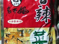 -BHG Market Place(水游城店)