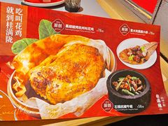 -桂满陇·手作小笼包&江南叫花鸡(中山公园店)