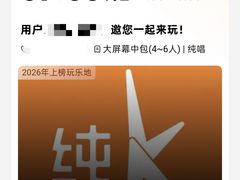 -纯K(打浦桥店)