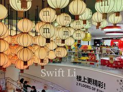 -m豆巧克力世界(上海世茂广场店)