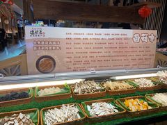 -温野菜涮涮锅(曲江大悦城店)