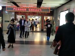 -连城·新天地(福华一路店)
