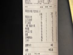 -浩爷羊蝎子火锅(望京店)