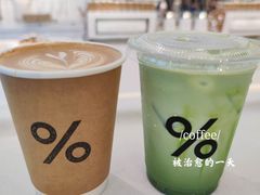-% Arabica阿拉比卡咖啡(前滩太古里店)