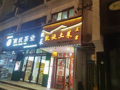 -黎阳老街