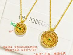-上海第一八佰伴
