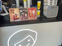 -快乐柠檬happylemon(北京APM店)