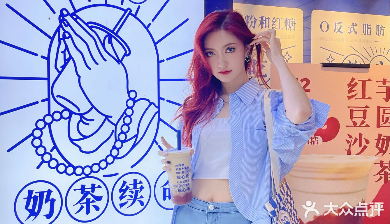  💙可以温暖整个秋冬新品奶茶～还有半价活动