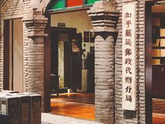 门面-和平菓局(王府井店)