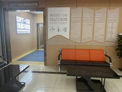 -成都军建医院·疤痕诊疗中心