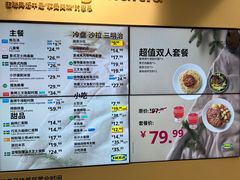 -宜家·瑞典风味餐厅(北京西红门店)