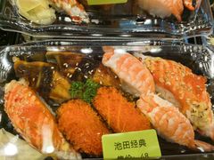 -池田寿司·新鲜现做(西红门荟聚店)