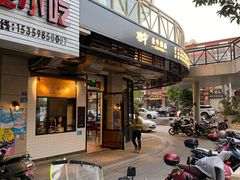 -功牛泉州牛肉小吃·火锅(三里街店)